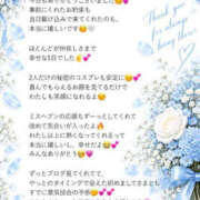 ヒメ日記 2026/10/22 22:50 投稿 Otone THE PREMIUM （プレミアム）