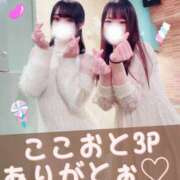 ヒメ日記 2025/02/16 22:40 投稿 かえで CoCoaco(ココアコ)大阪本店