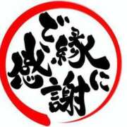 ヒメ日記 2024/12/30 17:00 投稿 今井ゆきえ 五十路マダム 新潟店(カサブランカグループ)