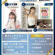 ヒメ日記 2025/11/18 17:16 投稿 ゆず ドンファン