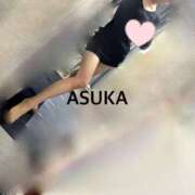 ヒメ日記 2026/01/30 12:21 投稿 明日香 ドンファン