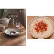 ヒメ日記 2025/04/26 01:00 投稿 かのん ドンファン