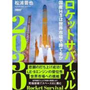 ヒメ日記 2025/05/16 23:56 投稿 かのん ドンファン