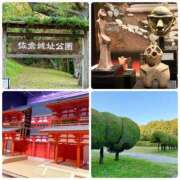 ヒメ日記 2025/11/13 00:19 投稿 かのん ドンファン