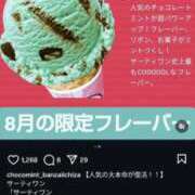 ヒメ日記 2025/09/04 17:27 投稿 れいな 完熟ばなな 立川