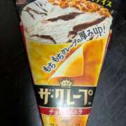 ヒメ日記 2025/12/21 12:07 投稿 れいな 完熟ばなな 立川