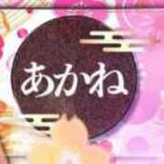あかね 今日もありがとう 変態なんでも鑑定団