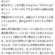 ヒメ日記 2024/02/29 15:17 投稿 眞弥-まや- マリンブルー 千姫