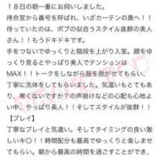 ヒメ日記 2024/12/23 13:16 投稿 眞弥-まや- マリンブルー 千姫