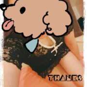 ヒメ日記 2025/02/16 13:56 投稿 眞弥-まや- マリン千姫