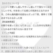 ヒメ日記 2025/03/14 21:26 投稿 眞弥-まや- マリン千姫