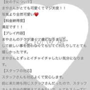 ヒメ日記 2025/03/21 22:26 投稿 眞弥-まや- マリン千姫