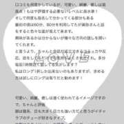ヒメ日記 2025/03/24 16:11 投稿 眞弥-まや- マリン千姫
