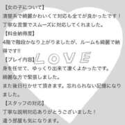 ヒメ日記 2025/03/31 02:06 投稿 眞弥-まや- マリン千姫