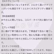 ヒメ日記 2025/04/18 00:36 投稿 眞弥-まや- マリン千姫