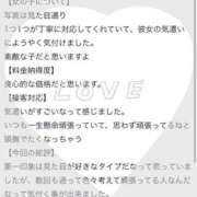 ヒメ日記 2025/05/30 22:26 投稿 眞弥-まや- マリン千姫