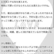 ヒメ日記 2025/06/15 21:36 投稿 眞弥-まや- マリン千姫