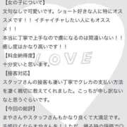 ヒメ日記 2025/06/20 01:16 投稿 眞弥-まや- マリン千姫