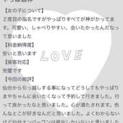 ヒメ日記 2025/06/24 08:16 投稿 眞弥-まや- マリン千姫