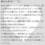 ヒメ日記 2025/07/22 00:06 投稿 眞弥-まや- マリン千姫