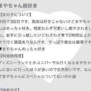 ヒメ日記 2025/09/10 18:06 投稿 眞弥-まや- マリン千姫