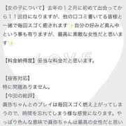 ヒメ日記 2025/09/17 16:22 投稿 眞弥-まや- マリン千姫