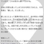 ヒメ日記 2025/10/04 09:33 投稿 眞弥-まや- マリン千姫
