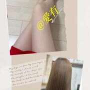 ヒメ日記 2025/11/17 15:00 投稿 愛有-あゆ- SPALOT.Mrs（スパロットミセス）