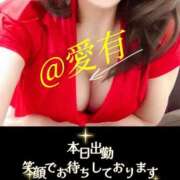 ヒメ日記 2026/01/06 12:01 投稿 愛有-あゆ- SPALOT.Mrs（スパロットミセス）