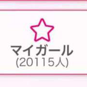 ヒメ日記 2024/05/06 15:19 投稿 綾瀬　あやめ OLピンクコレクション