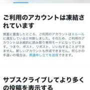 ヒメ日記 2025/02/02 22:05 投稿 綾瀬　あやめ OLピンクコレクション