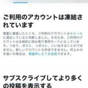 ヒメ日記 2025/02/02 22:19 投稿 綾瀬　あやめ OLピンクコレクション