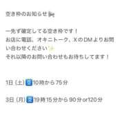 ヒメ日記 2025/02/27 22:09 投稿 綾瀬　あやめ OLピンクコレクション