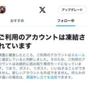 ヒメ日記 2025/05/17 16:36 投稿 綾瀬　あやめ OLピンクコレクション