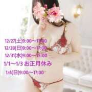 ヒメ日記 2025/12/26 18:45 投稿 ひかる サンクチュアリ(上野)