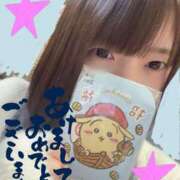 みさ 新年 深海魚