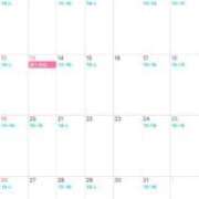 ヒメ日記 2024/12/23 18:47 投稿 ルカ 深海魚