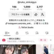 ヒメ日記 2025/05/08 21:31 投稿 ルカ 深海魚