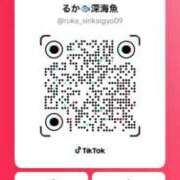 ヒメ日記 2025/05/23 21:01 投稿 ルカ 深海魚