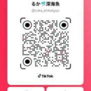 ヒメ日記 2025/09/16 14:12 投稿 ルカ 深海魚