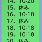 ルカ 来週の予定🎀 深海魚
