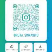 ヒメ日記 2026/01/04 21:27 投稿 ルカ 深海魚