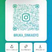 ヒメ日記 2026/01/22 04:09 投稿 ルカ 深海魚