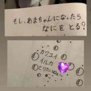 ヒメ日記 2026/02/01 20:32 投稿 ルカ 深海魚