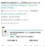 ヒメ日記 2026/03/22 20:54 投稿 ルカ 深海魚