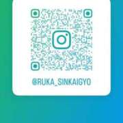 ヒメ日記 2026/03/23 23:30 投稿 ルカ 深海魚