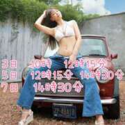 ヒメ日記 2025/04/29 20:06 投稿 rika セグレターリオ