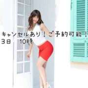 ヒメ日記 2025/05/02 08:31 投稿 rika セグレターリオ