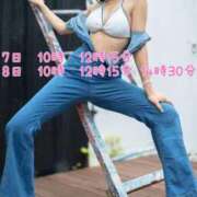 ヒメ日記 2025/06/06 16:01 投稿 rika セグレターリオ