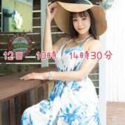 ヒメ日記 2025/07/11 09:42 投稿 rika セグレターリオ